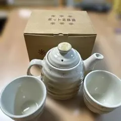 【未使用】高島屋 ポット茶器揃 急須 湯呑み2客セット 陶器 星模様