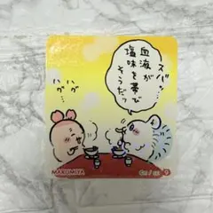 ちいかわ　丸美屋　ステッカー　モモンガ カニちゃん 古本屋