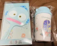 ハンギョドン 一番くじ 当たりくじ タンブラー＆手鏡