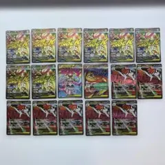 ク*読様 ポケモンカード　メガドリームex MA 17枚まとめ売り メガアタック