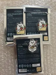 TXT プルバトゥ アクリルバッジ 福岡 香川 ヨンモン
