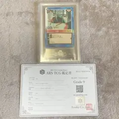 【PSA10】ナルティメットクロス　二代目火影　UR PSA10】ナルティメットクロス 二代目火影 UR - メルカリ