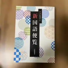 Item thumbnail for item c2e3b2fb-4378-45ec-b922-530ecab73e9e