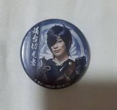 2026年最新】燭台切光忠 缶バッジの人気アイテム - メルカリ