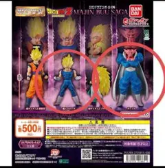 HG ドラゴンボール04 MAJIN BUU SAGA 【2体セット】ガチャ