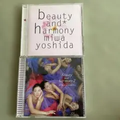beauty and harmony 1.2セット/吉田美和