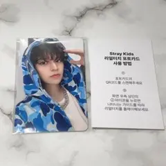 Straykids スンミン Dominate オンライン 特典 トレカ