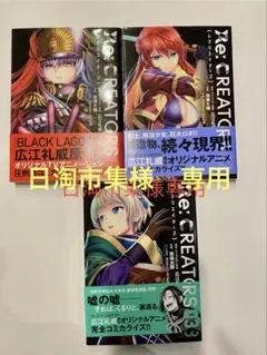 2025年最新】日淘市集の人気アイテム - メルカリ