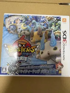 妖怪ウォッチバスターズ 白犬隊（ニンテンドー3DS）