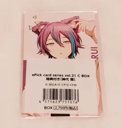 メルカリ