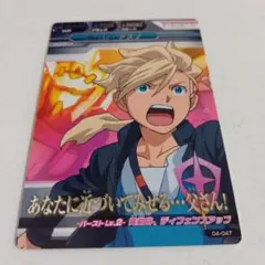 Item thumbnail for item 7142eac5-65cd-4b84-b610-0f01b895d3a0