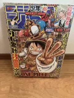 2026年最新】週刊少年ジャンプ2013年49号の人気アイテム - メルカリ