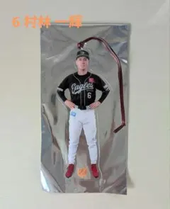 楽天イーグルス　ビッグチャーム　6 村林 一輝のサムネイル