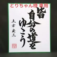 とりちゃん様 リクエスト 3点 まとめお値引 1800円→1500円