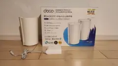 TP-Link Deco X90 AX6600 Wi-Fi 6ルーター