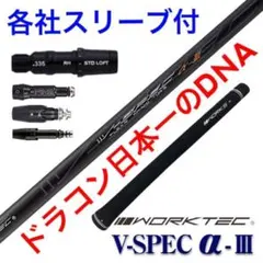 JPDA PROTOTYPE-LD3033 SPEED日本プロドラコン協会 - メルカリ