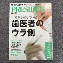 草もち、プロフ要確認様 リクエスト 4点 まとめ商品