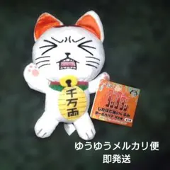 ダンダダン　じたばたぬいぐるみ　ターボババア