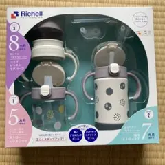 【未使用・未開封】トライ ステップアップマグセット プレミアムSD ライトグレー