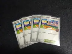 ポケカ　エキサイトスタジアム