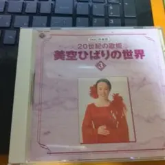 2026年最新】川の流れのように レコードの人気アイテム - メルカリ