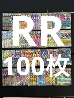 まとめ売り RR 100枚 メガドリームex MEGAドリームex