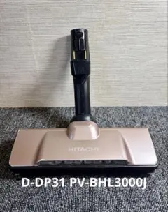 2026年最新】日立 掃除機 ヘッド d-dp28の人気アイテム - メルカリ
