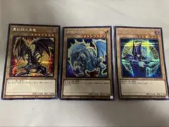 遊戯王　　真紅眼の黒竜　ブラックマジシャン　青眼の白龍　絵違い　原作絵のサムネイル