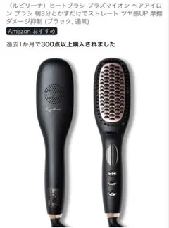2026年最新】lupilina アイロンの人気アイテム - メルカリ