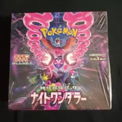 スカーレット&バイオレット ナイトワンダラー BOX（1個）シュリンク付き