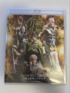刀ミュ 三百年の子守唄 Blu-ray