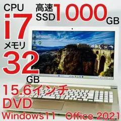 Core i7 32GB ノートパソコン Windows11 オフィス付き