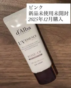 d'Alba Waterfull Tone-up Sun Cream