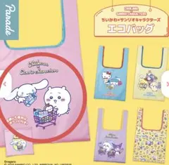 ちいかわ　サンリオキャラクターズ　エコバッグ　ちいかわ　シナモンロール　スーパー