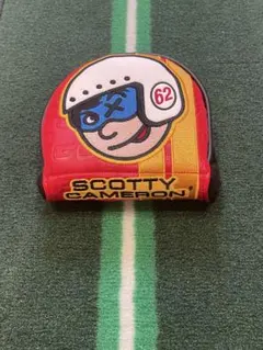 ありがとうさん専用SCOTTY CAMERON スコッティキャメロン