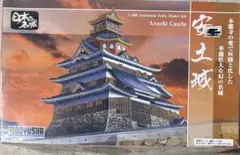 Azuchi Castle 1:350 Scale Model Kit