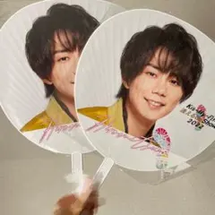 北山宏光 うちわ 2枚セット Kis-My-Ft2