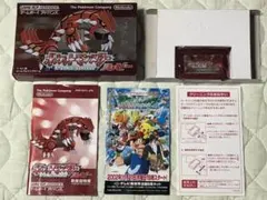ポケットモンスター ルビー GBA 箱付き