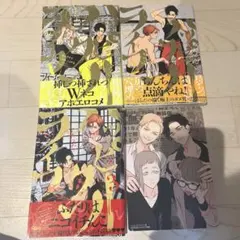 【全巻】はらだ ハッピークソライフ 1〜3巻セット 2口出品①
