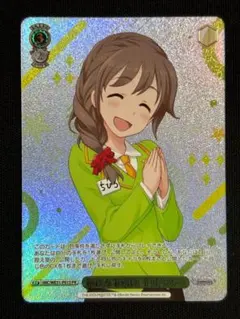 ヴァイスシュヴァルツ 頼れる事務員 千川ちひろ PR+　PRホイル セット WS 頼れる事務員 千川ちひろ ホロ ノーマル 各2枚セット プロモ