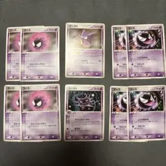 ゴース　　ゴースト　まぼろしの森　まとめ