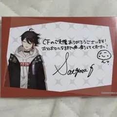 にじさんじ 三枝明那 アパレル スニーカー 特典 ポストカード