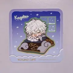 叢雲カゲツ　コースター