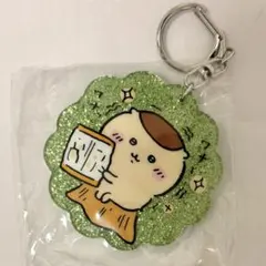 ちいかわ ラメアクリルキーホルダー5 くりまんじゅう