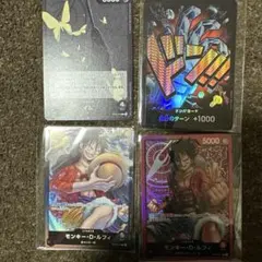 ワンピースカード 22枚 まとめ売り