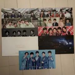 2026年最新】嵐 会報の人気アイテム - メルカリ