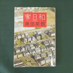 Ttttt様 リクエスト 2点 まとめ商品