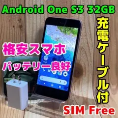 SIMフリー 本体 Android One S3 32 GB 025J ホワイト - メルカリ