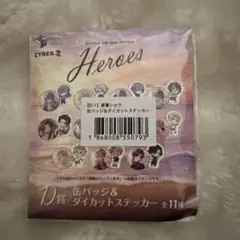 にじさんじHEROES海の家 D賞 星導ショウ 缶バッジ&ダイカットステッカー