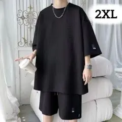 セットアップ　上下セット　スウェット　ルームウェア　部屋着　夏服　2XL 3L